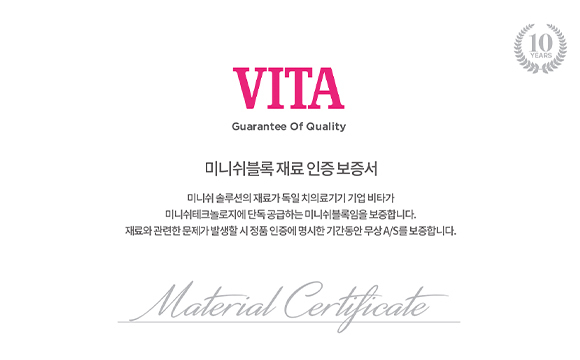 재료인증.png
