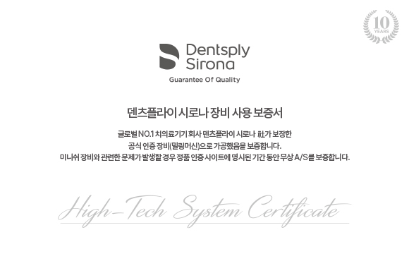 장비인증.png